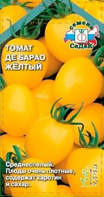 Томат Де Барао желтый 0,1г Ц СеДеК