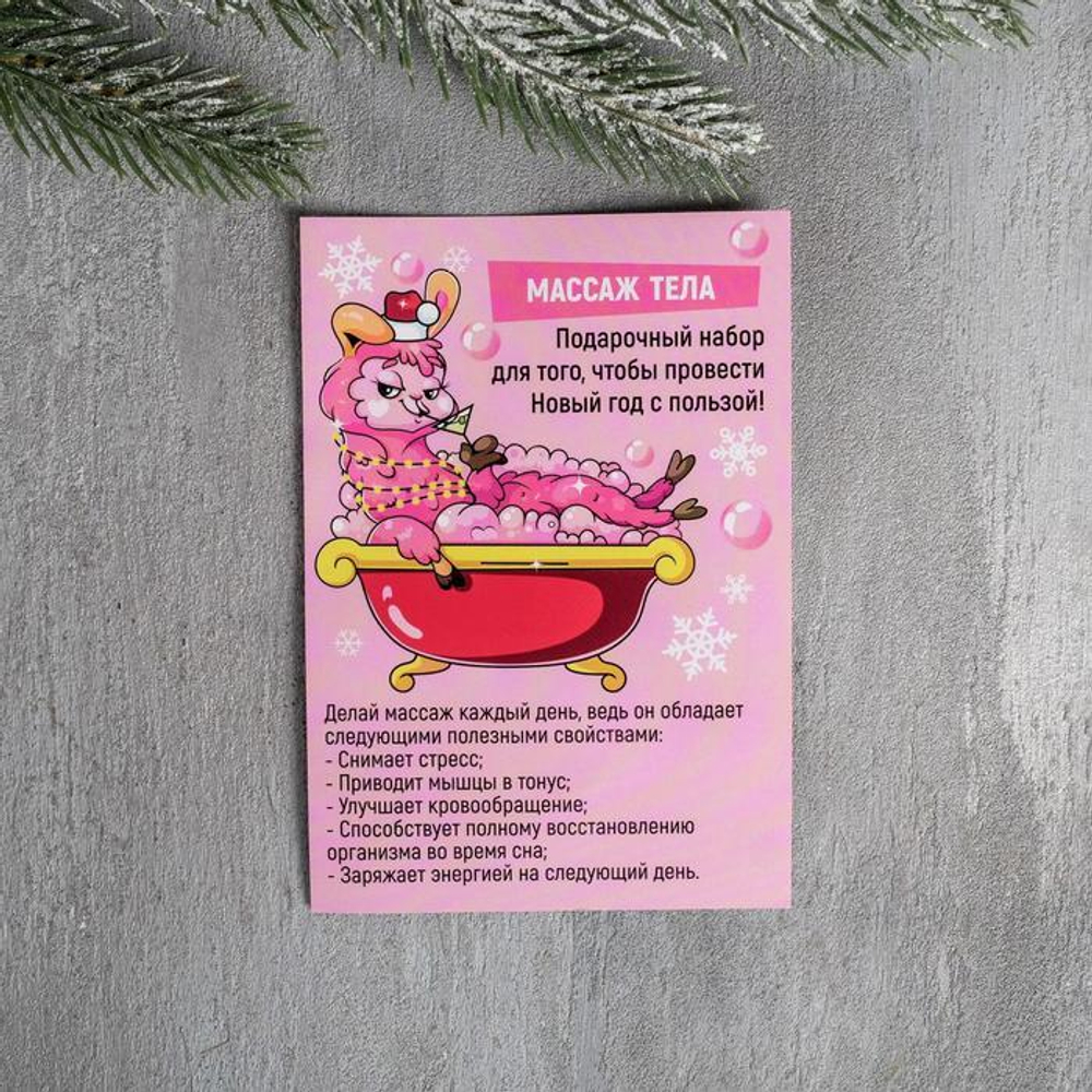 Набор для антицеллюлитного массажа вакуумными банками «Идеальное тело»