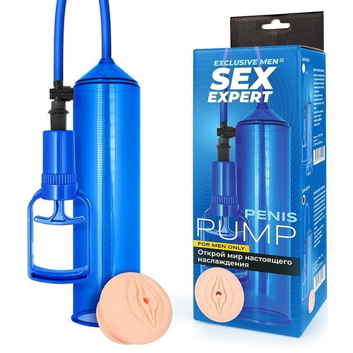 Вакуумная помпа Sex Expert с реалистичной вставкой, 24,5 см