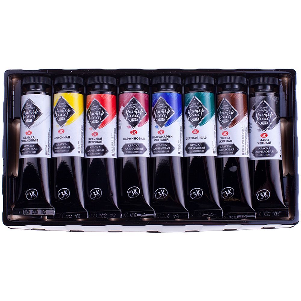 Краски акриловые художественные 8цв по 18мл/туба, Невская Палитра Мастер-Класс, картонная коробка
