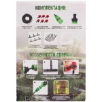 Система капельного полива растений 10 м ДоброСад BD181-1