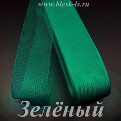 Жёсткий регилин, Зеленый