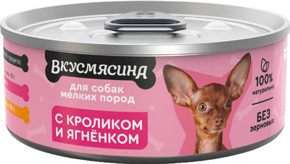 Корм консервированный для собак мелких пород ВКУСМЯСИНА с кроликом и ягненком 24*100 г