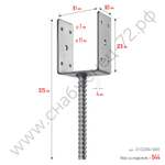 ЗУБР ОС-U 81 х 120 х 60 мм, U-образное основание столба (310286-080)