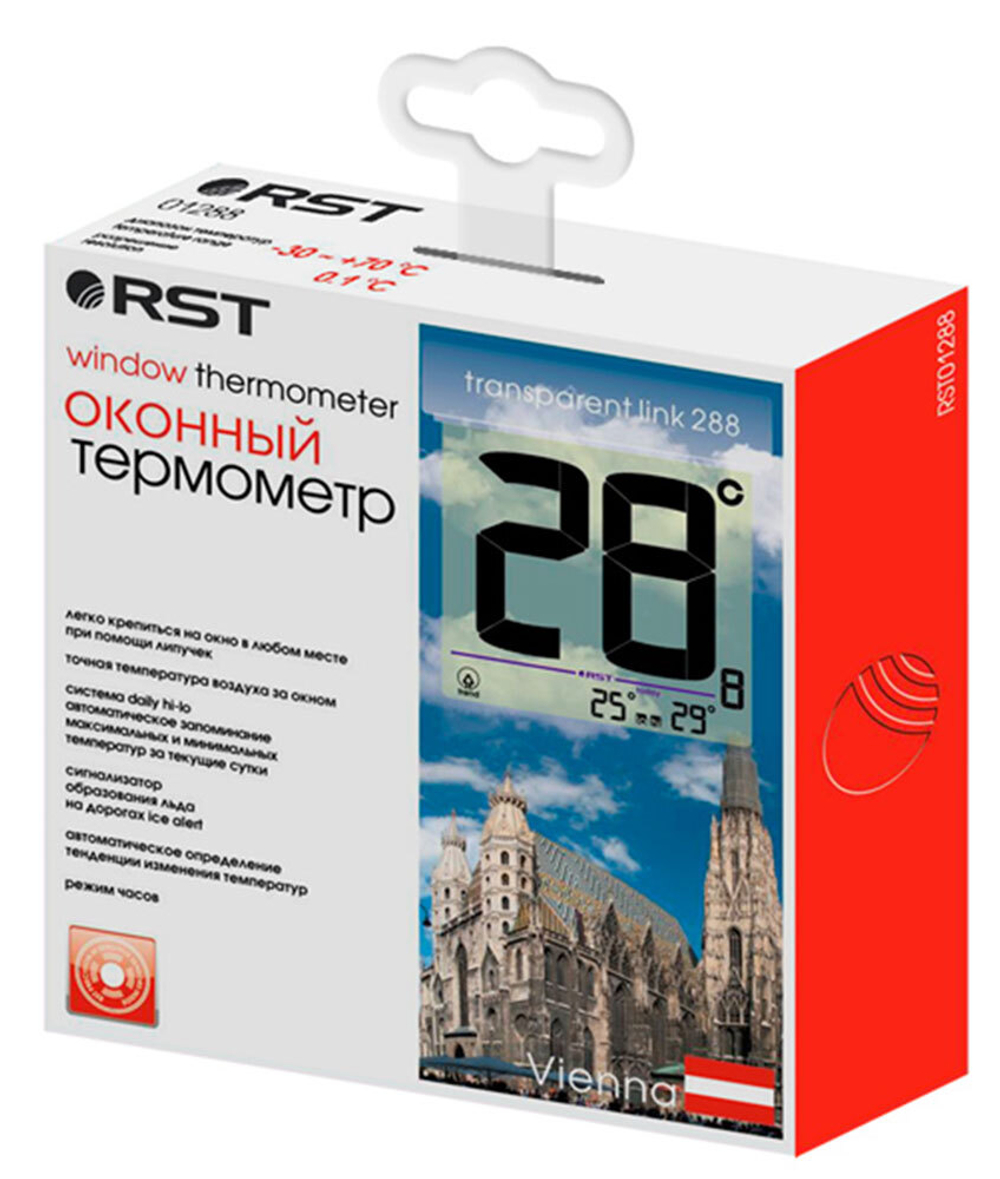 Термометр цифровой RST 01288, оконный