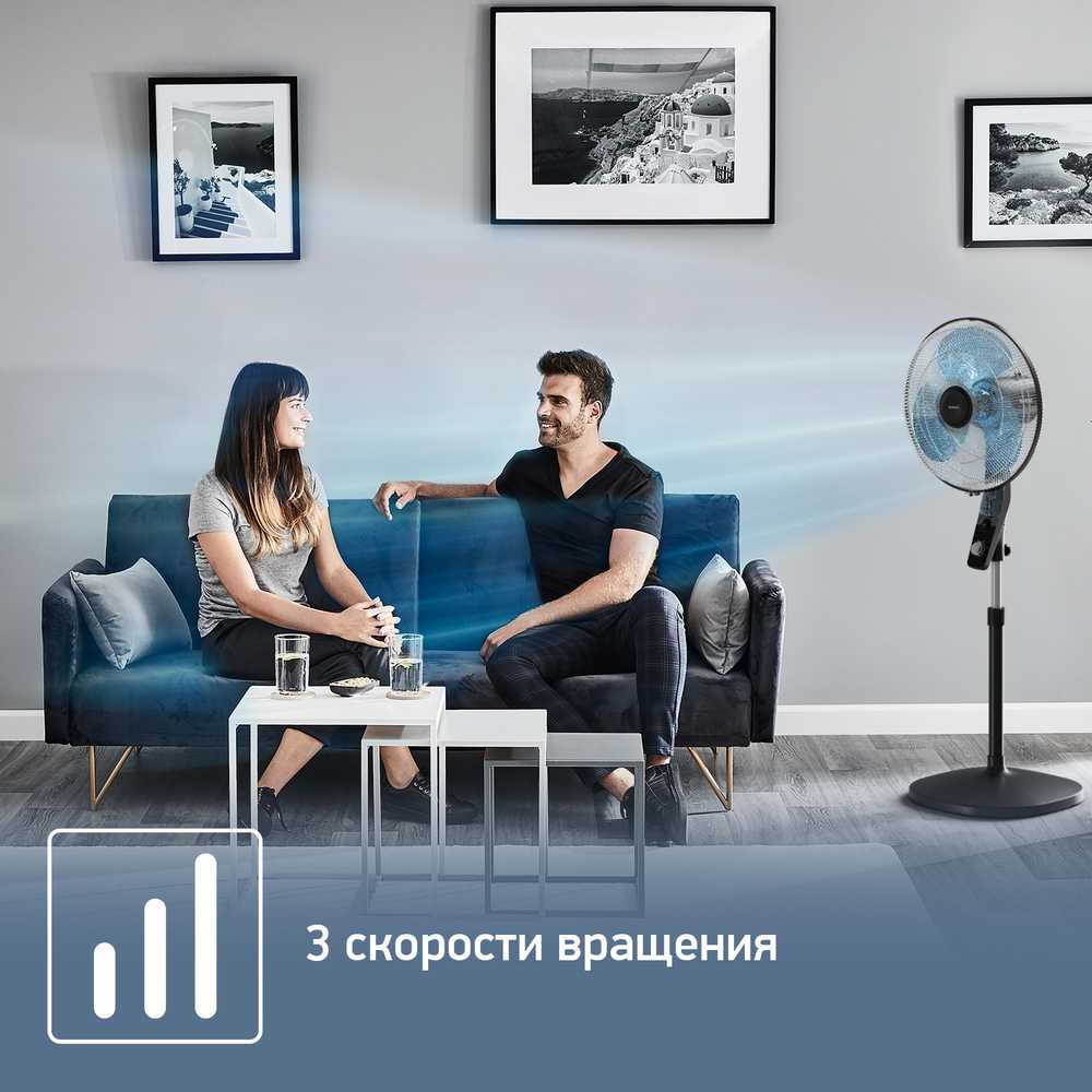 Напольный вентилятор Tefal Essential + VF4420F2
