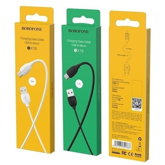 Кабель Mirco-USB для зарядки 2.4А, 1м