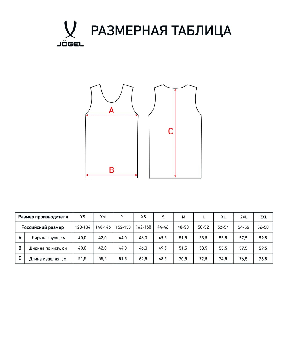 Майка баскетбольная Camp Basic, зеленый