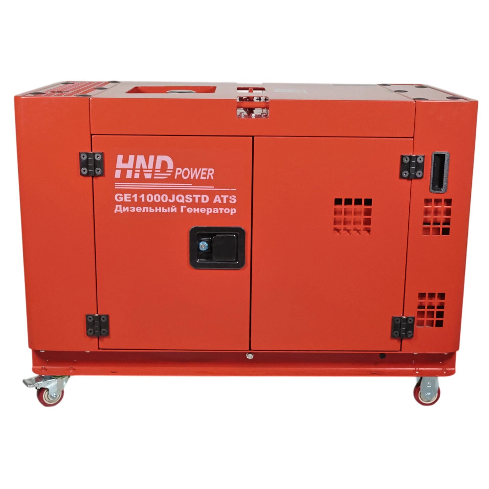 Генератор HND GE11000JQSTD ATS