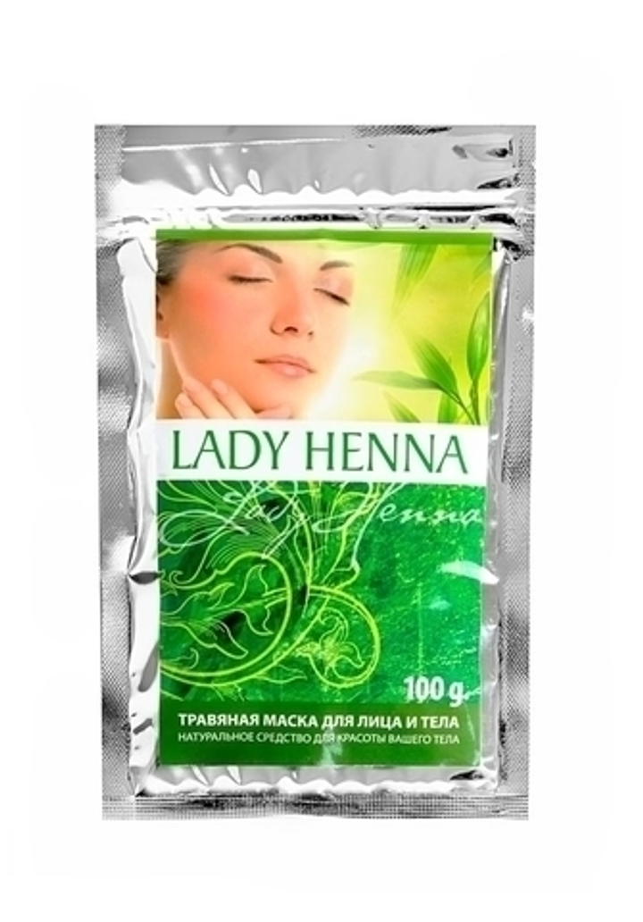 Маска для лица Lady Henna Мультани Митти Питательная с эффектом лифтинга 100 гр.