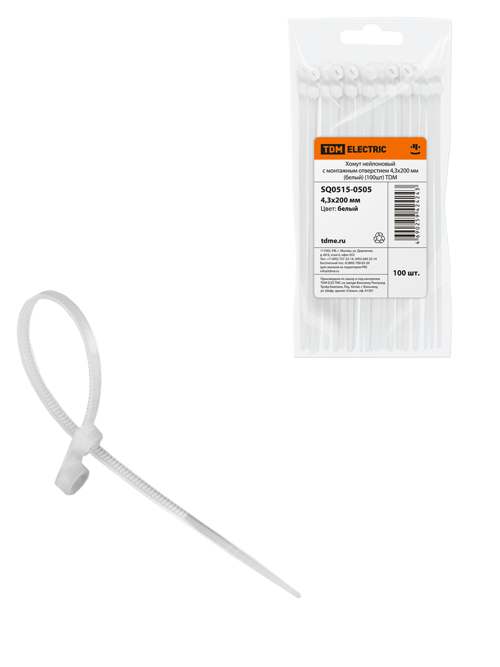 Хомуты нейлоновые белые с монтажным отверстием 200х4,3мм (100 шт/уп) TDM