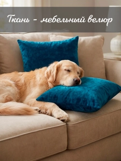 Подушки декоративные диванные 40х40 см