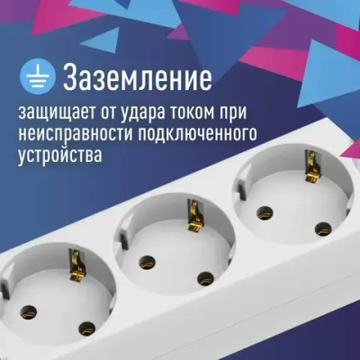 Удлинитель сетевой 3м 3 гнезда, КОСМОС 3500Вт, 220В, выключатель