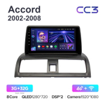 Teyes CC3 9"для Honda Accord 2002-2008