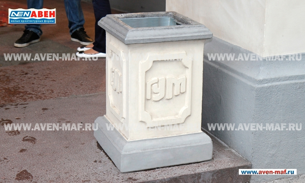 Бетонная урна для мусора