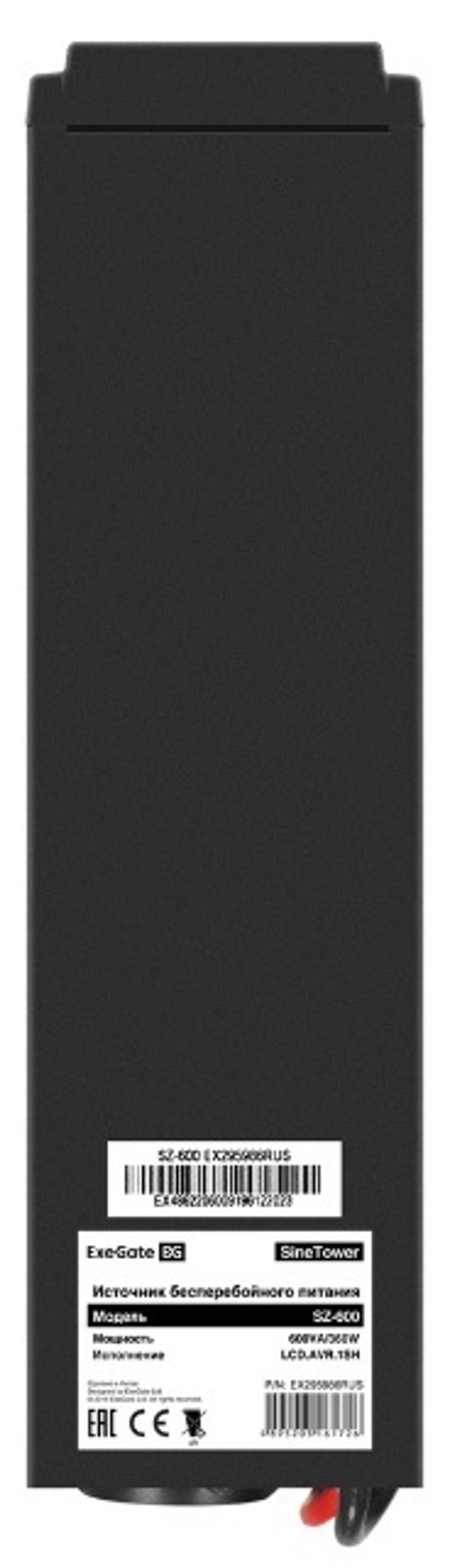 Источник бесперебойного питания  Exegate SineTower SZ-600.LCD.AVR.1SH
