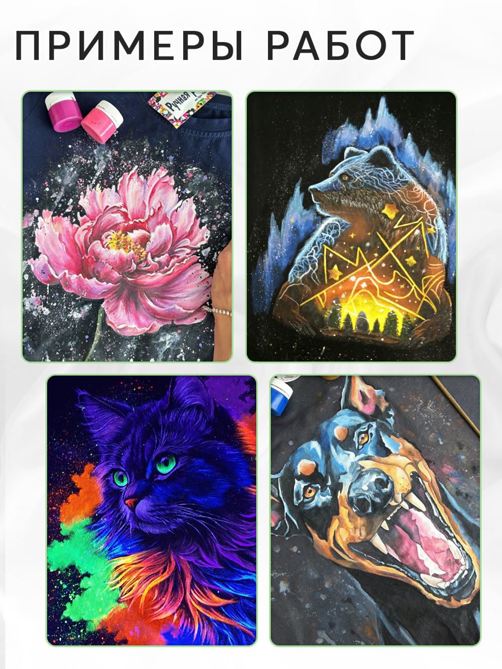 Набор красок по ткани «DRAGON MIX 2» 18 цветов