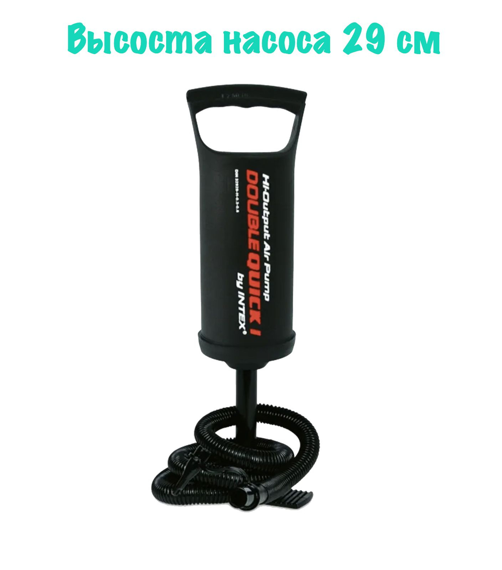 Плотик Intex "Дракон" 198х173 см, 57577 с насосом