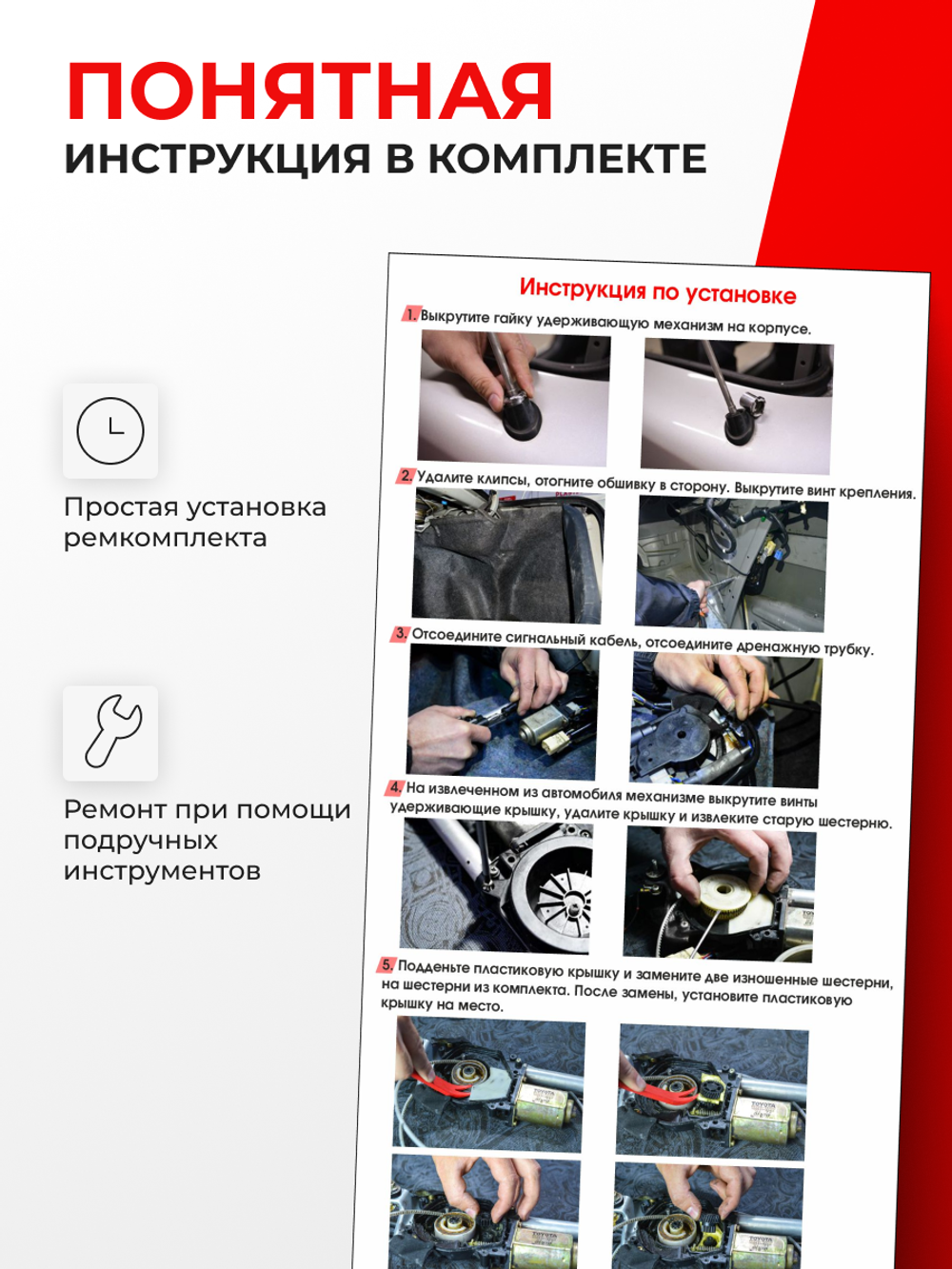 Шестерня привода антенны Lexus RX300 (I) [Кузов: MCU1#] 1998-2003