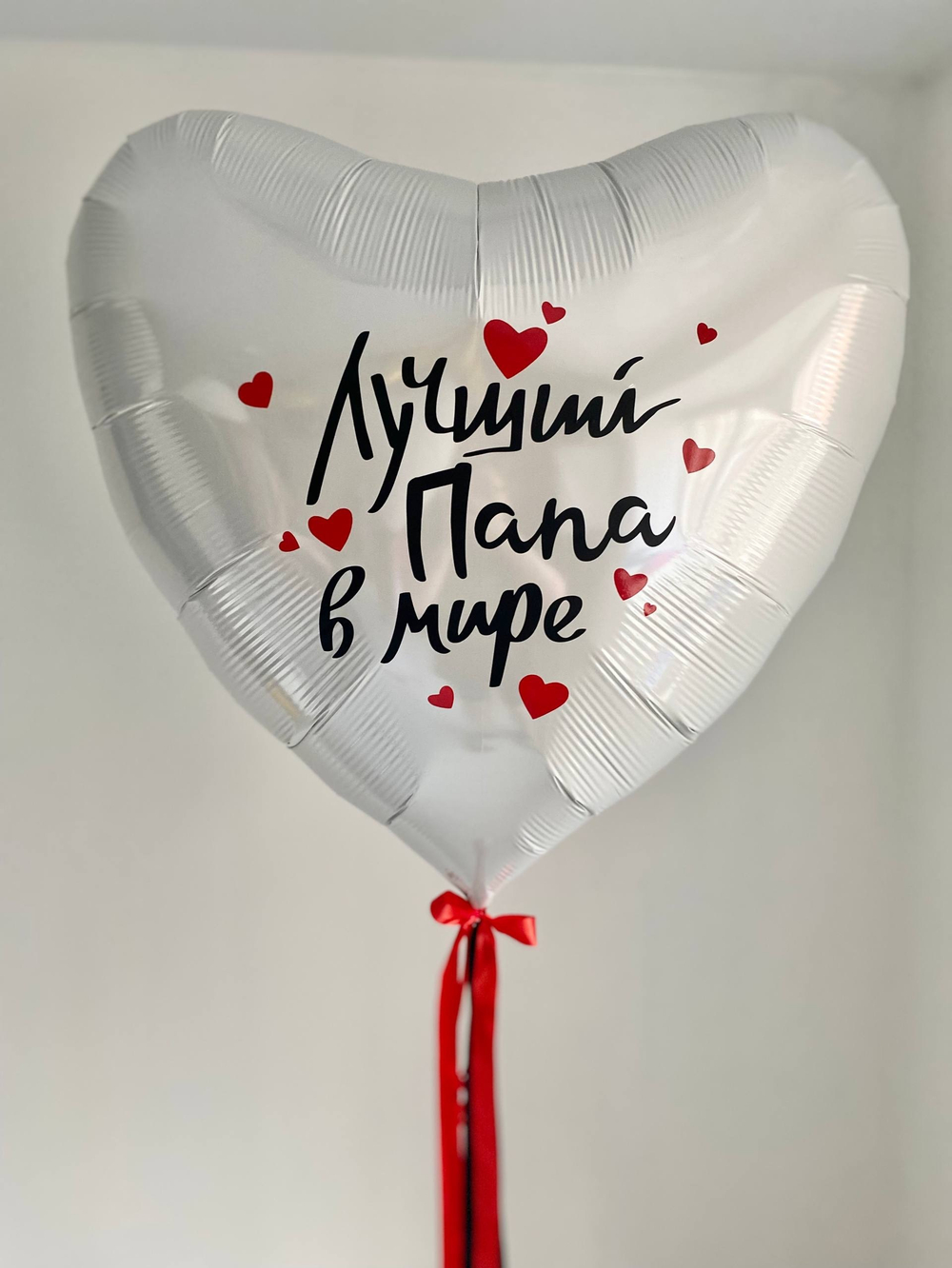 Воздушные шары лучший папа в мире / на день папы / папе №3905