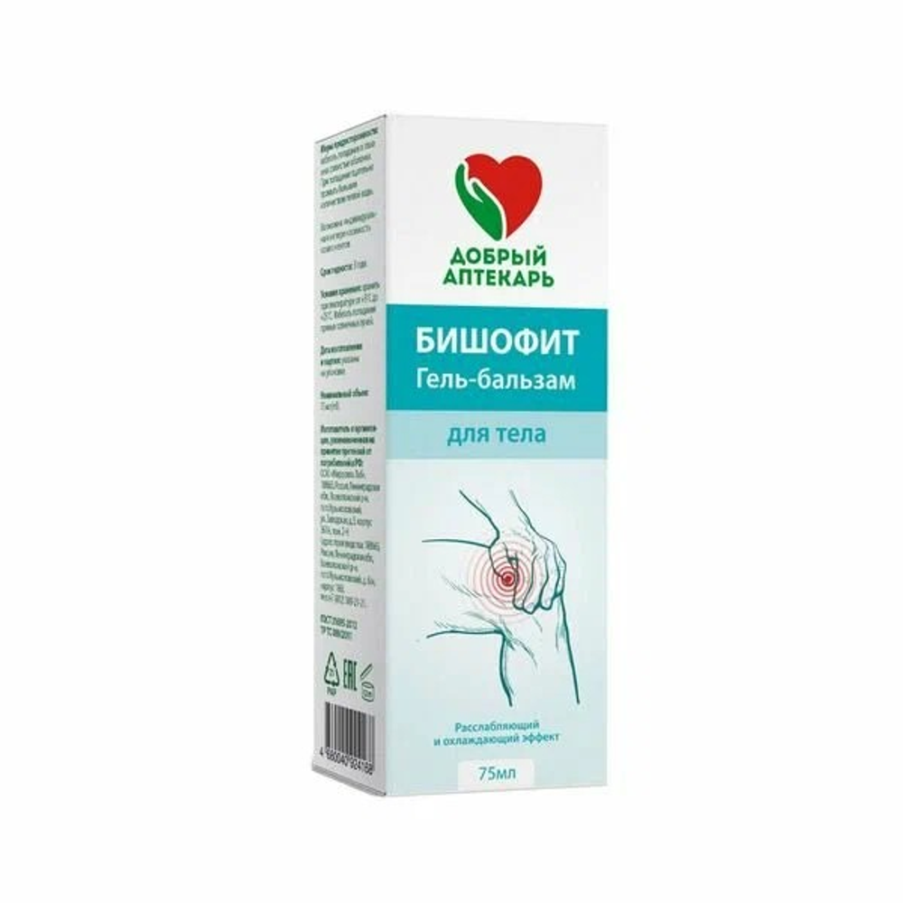 Добрый Аптекарь гель-бальзам для тела «Бишофит», 75 мл