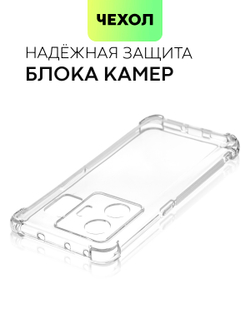 Чехол BROSCORP для realme GT Neo 5;Realme GT3 (арт. RM-GT3-HARD-TPU-TRANSPARENT)