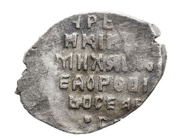 Копейка московская (МОС/КВА) Михаил Федорович