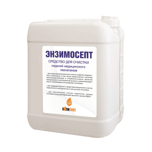 Энзимосепт дезинфицирующее средство 5 л