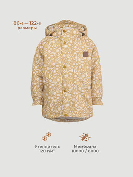 Куртка утеплённая Mjölk Caramel Flowers, утеплитель 120гр/м2