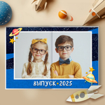 PSD-Шаблон фотокниги "Космос"