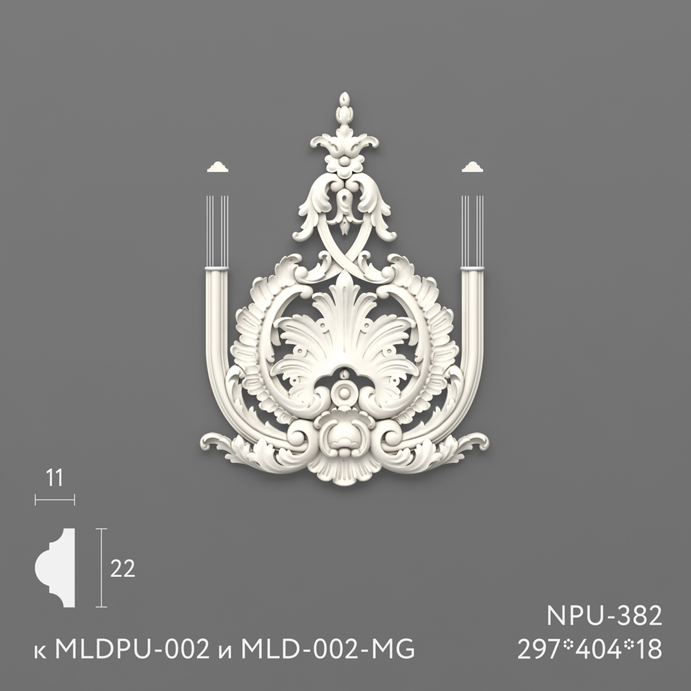 Вставка к молдингу NPU-382