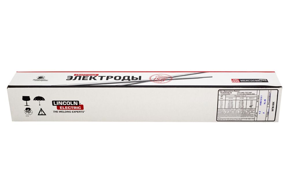 Электрод сварочный МГМ-50К Ф4,0 Пачка 6,5 кг
