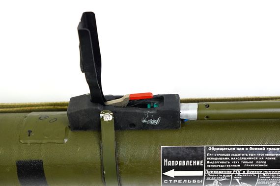 Страйкбольный гранатомет РПГ-26 «Аглень» для выстрела ЗЕВС МОЛНИЯ