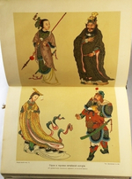 "История человечества" Под редакцией Г.Гельмольта 1904 г.