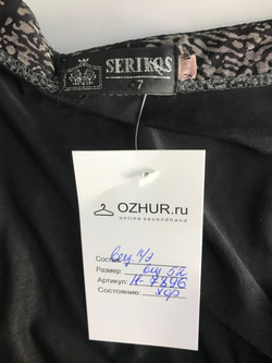 Кардиган стильный, визуально 52 размер