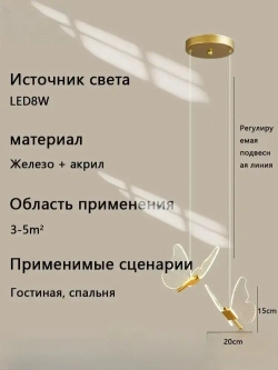 Люстра, LED, 16 Вт