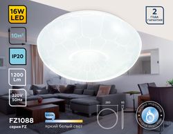 Ambrella Потолочный светодиодный светильник Air FZ1088