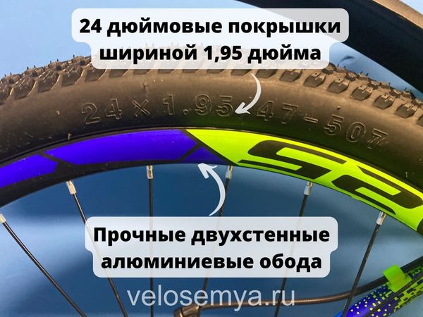 Велосипед подростковый 24 дюйма Stels Navigator 450 MD