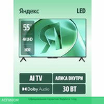 Телевизор Яндекс ТВ Станция Бейсик с Алисой 55 YNDX-00076