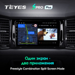 Teyes SPRO Plus 9" для Skoda Kodiaq 2016-2020