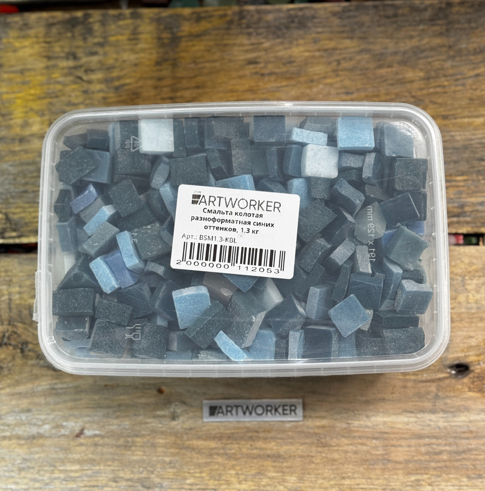 Смальта колотая разноформатная синих оттенков, 1.3 кг