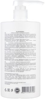 OLLIN BIONIKA Шампунь Баланс от корней до кончиков 750мл