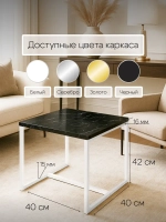Компактный журнальный стол Куб - БЧ - ЛДСП в ПВХ