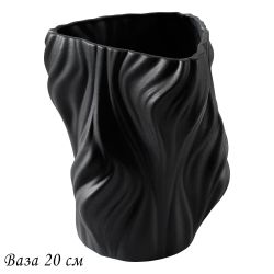 Lenardi 135-043 Ваза 20см ЭФИОПИЯ в под.уп.(х8)Фарфор