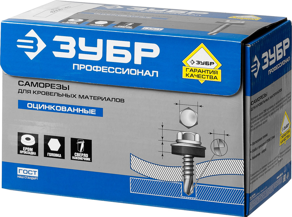 ЗУБР СКМ 9003, 25 х 5.5 мм, белый, 420 шт (2,16 кг.), кровельный саморез, Профессионал (4-300315-55-025-9003)