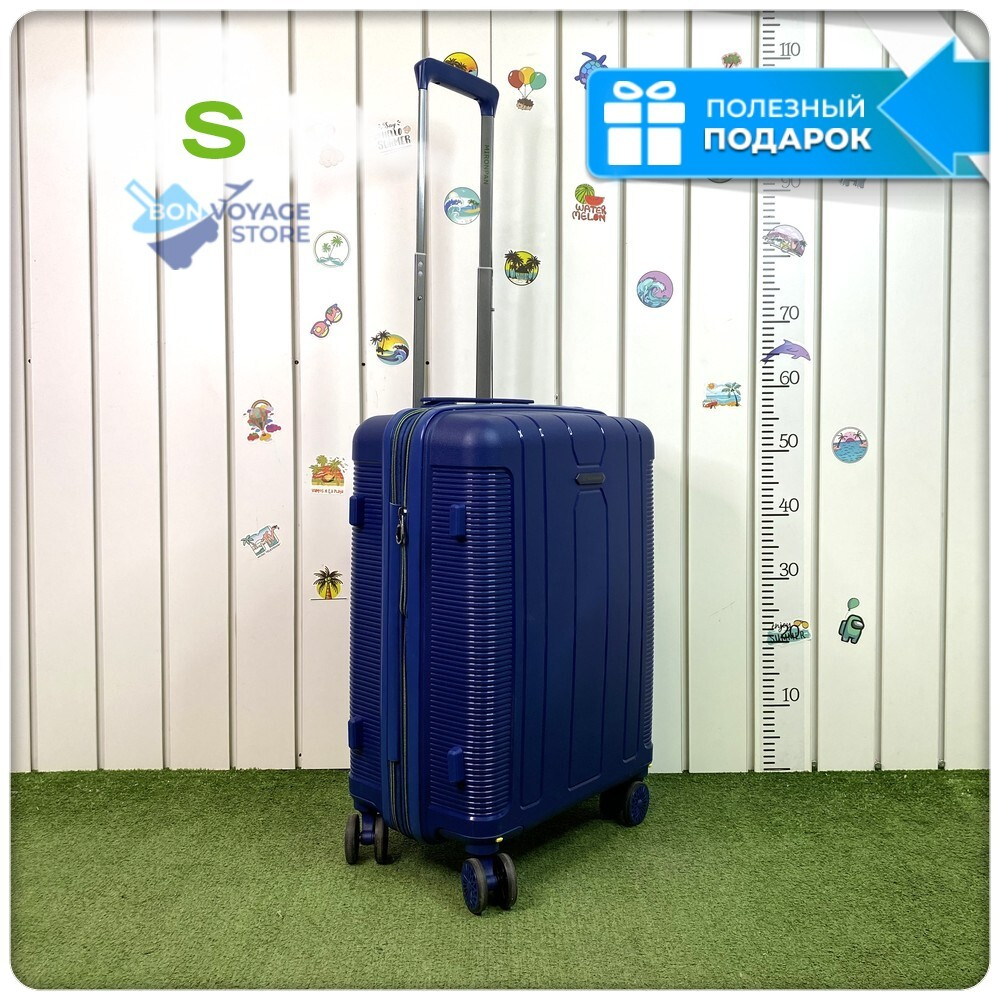 Маленький чемодан Mironpan Model H, Темно-синий, S с расширителем