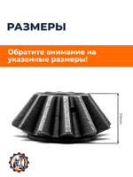 ТА-028-Xingtai 24B_2pc (2)