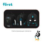 Ранец Forst F-Base Play the game 36х29х17см, 3 отд., с анатомической спинкой