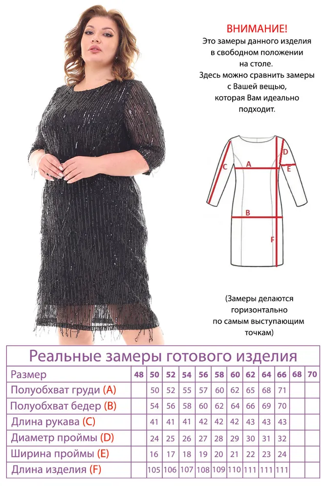 Платье 4437 Fabrika