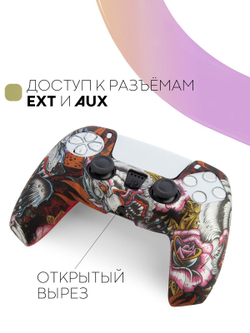 Чехол КАРТОФАН для Sony PlayStation 5 оптом (арт. KF-PS5-SP-12)